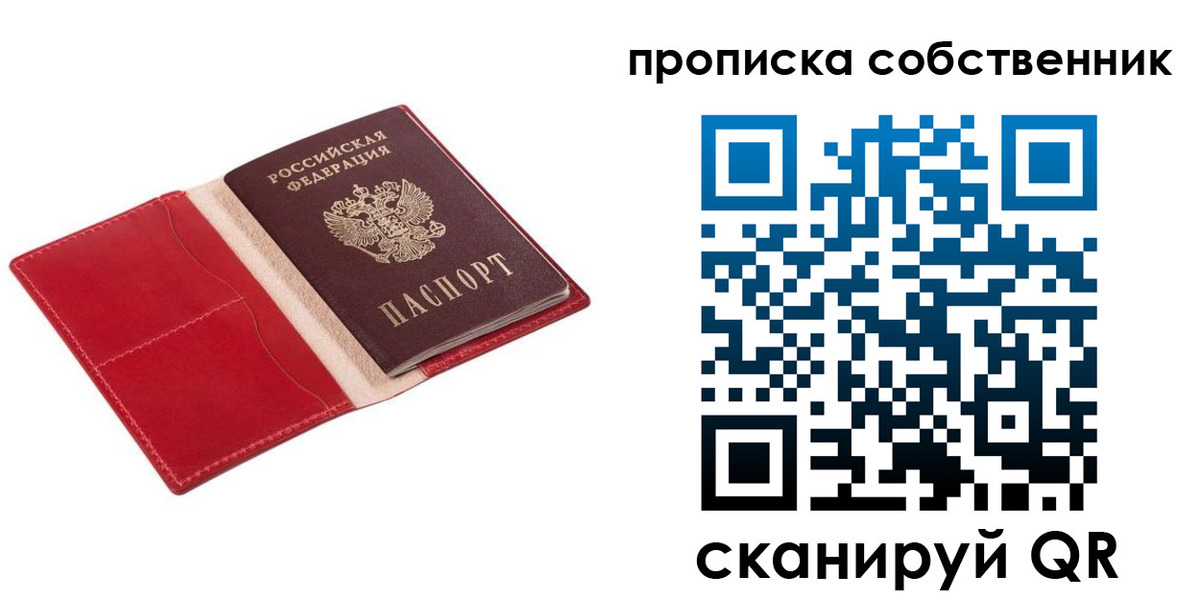 регистрация для дет. сада в Мичуринске