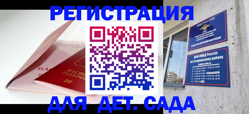 форма 3 в Мичуринске