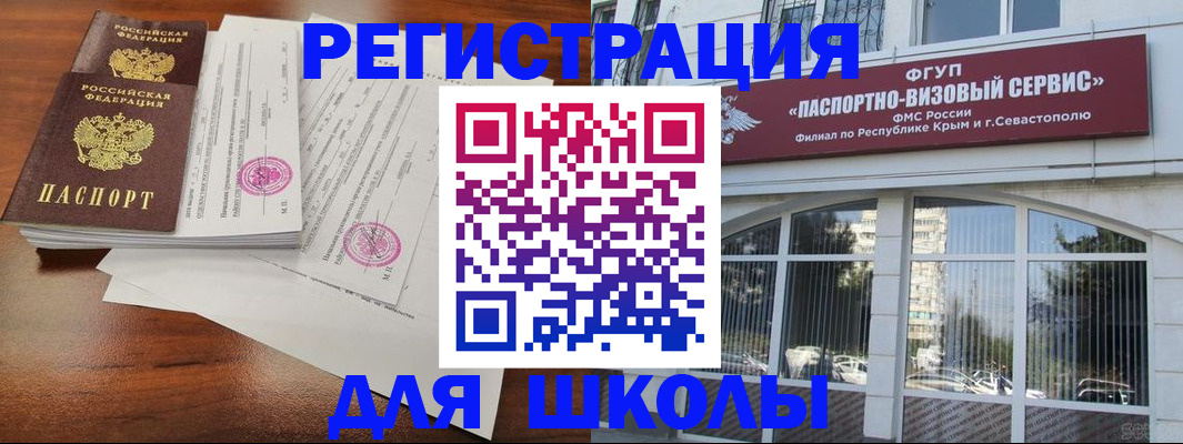 форма 3 в Мичуринске