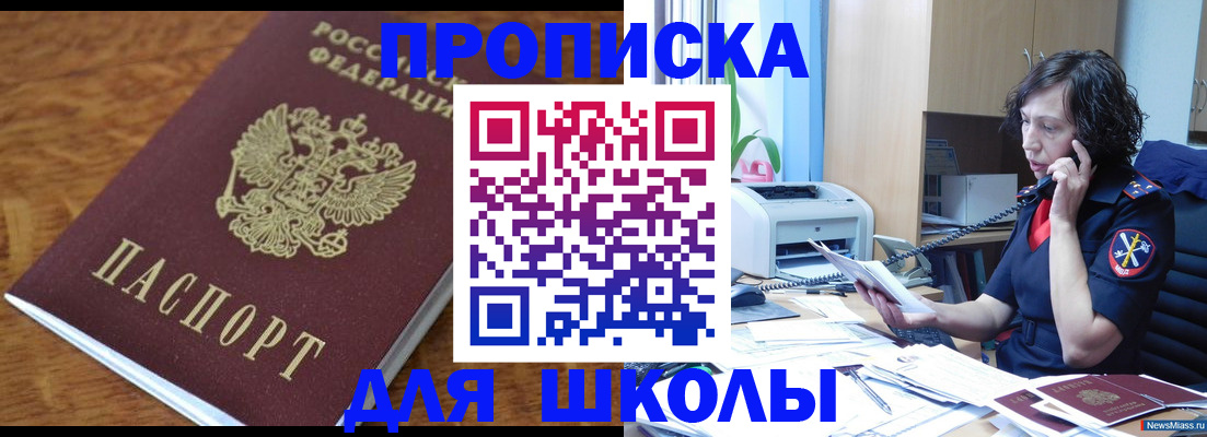 регистрация в Мичуринске